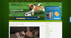 Desktop Screenshot of kosmatko.com